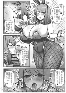 Page 16: 015.jpg | Ama Ema Therapy | View Page!