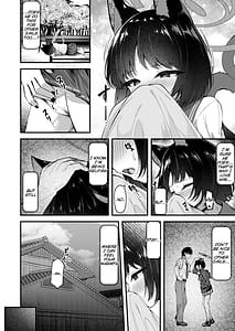Page 5: 004.jpg | Ama Kikyou no Dokusenyoku | View Page!