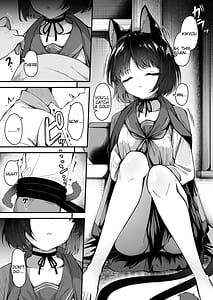 Page 6: 005.jpg | Ama Kikyou no Dokusenyoku | View Page!
