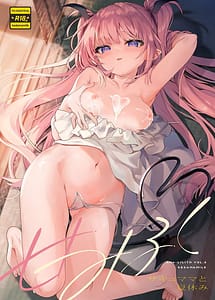 Read Ama Milk -SuccuMama to Natsuyasumi-