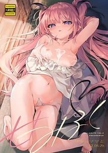 Page 1: 000.jpg | Ama Milk -SuccuMama to Natsuyasumi- | View Page!
