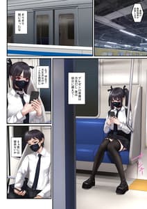 Page 2: 001.jpg | Ama Sado Succubus -Wakaraserarete Haiboku Shasei Shita Boku- | View Page!