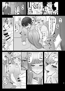 Page 3: 002.jpg | Ama de Torotoro | View Page!