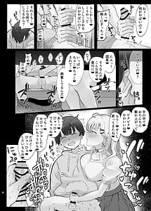 Page 4: 003.jpg | Ama de Torotoro | View Page!