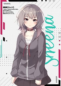 Page 2: 001.jpg | Amaama Gyaku NTR Otouto no Koto ga Daisuki na Futago no Onee-chan wa Ai ga Omoi | View Page!