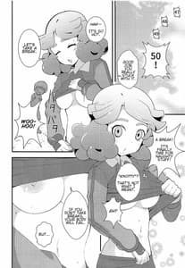 Page 5: 004.jpg | Amaama Norika no Mufufu na Hon | View Page!