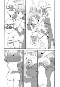 Page 15: 014.jpg | Amaama Norika no Mufufu na Hon | View Page!