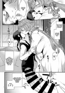 Page 6: 005.jpg | Amaama Oku-sama | View Page!