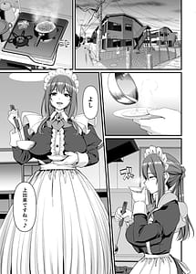 Page 2: 001.jpg | Amaama Succubus Maid Lise-san | View Page!