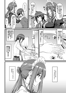 Page 5: 004.jpg | Amaama Succubus Maid Lise-san | View Page!