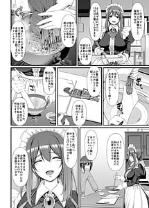 Page 7: 006.jpg | Amaama Succubus Maid Lise-san | View Page!
