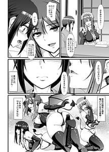 Page 13: 012.jpg | Amaama Succubus Maid Lise-san | View Page!