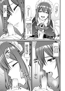 Page 16: 015.jpg | Amaama Succubus Maid Lise-san | View Page!