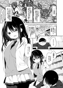 Page 4: 003.jpg | Amabami no Su | View Page!