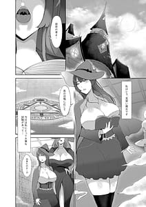 Page 3: 002.jpg | Amaenbou Succubus o Shoukan Shita Ken | View Page!