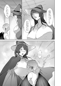 Page 6: 005.jpg | Amaenbou Succubus o Shoukan Shita Ken | View Page!