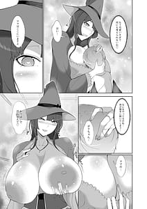 Page 8: 007.jpg | Amaenbou Succubus o Shoukan Shita Ken | View Page!
