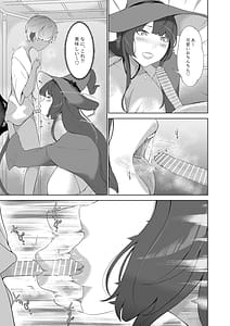 Page 10: 009.jpg | Amaenbou Succubus o Shoukan Shita Ken | View Page!