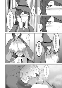 Page 13: 012.jpg | Amaenbou Succubus o Shoukan Shita Ken | View Page!