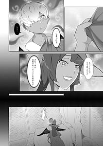 Page 15: 014.jpg | Amaenbou Succubus o Shoukan Shita Ken | View Page!