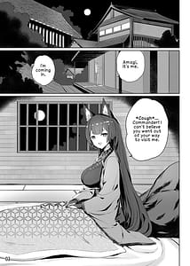 Page 4: 003.jpg | Amagi no Nikuyoku no Yoru | View Page!