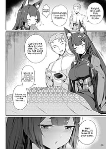 Page 5: 004.jpg | Amagi no Nikuyoku no Yoru | View Page!