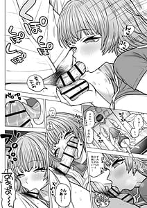 Page 11: 010.jpg | Amagiri Sumire no Motto Saiaku na Chichi | View Page!