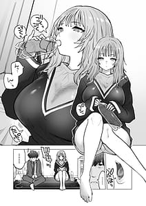 Page 6: 005.jpg | Amagiri Sumire no Saiaku na Chichi | View Page!