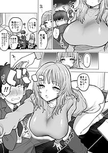 Page 9: 008.jpg | Amagiri Sumire no Saiaku na Chichi | View Page!