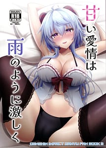 Read Amai Aijou wa Ame no You ni Hageshiku