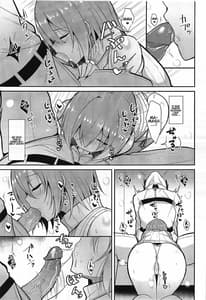 Page 14: 013.jpg | Amai Marshmallow | View Page!