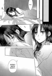 Page 6: 005.jpg | Amai Yuuutsu | View Page!
