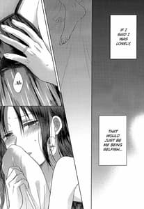 Page 7: 006.jpg | Amai Yuuutsu | View Page!