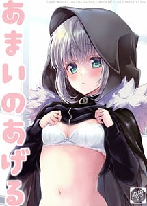 Read Amai no Ageru