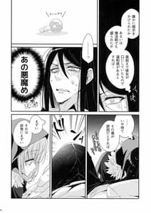 Page 16: 015.jpg | Amai no Ageru | View Page!
