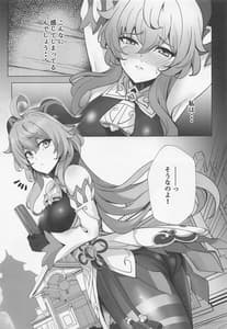 Page 4: 003.jpg | Amaiame to Amaikaori | View Page!