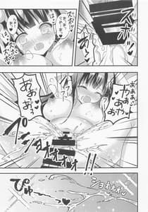 Page 6: 005.jpg | Amaiko | View Page!