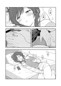 Page 6: 005.jpg | Amaimono wa Hikaeme ni | View Page!