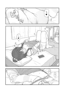 Page 9: 008.jpg | Amaimono wa Hikaeme ni | View Page!