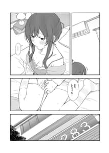 Page 10: 009.jpg | Amaimono wa Hikaeme ni | View Page!