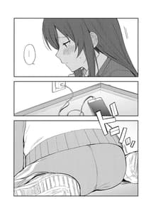 Page 14: 013.jpg | Amaimono wa Hikaeme ni | View Page!