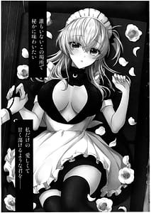 Page 3: 002.jpg | Amaku Torokete Suzutsuki to | View Page!