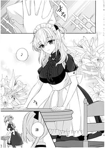 Page 5: 004.jpg | Amaku Torokete Suzutsuki to | View Page!