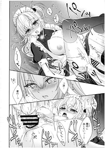 Page 14: 013.jpg | Amaku Torokete Suzutsuki to | View Page!