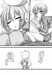 Page 3: 002.jpg | Amakute Horonigai Sekai | View Page!