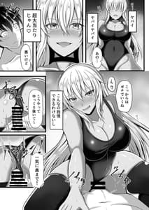 Page 12: 011.jpg | Amamiya-san wa Shitai Kibun | View Page!