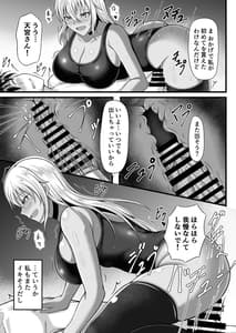 Page 14: 013.jpg | Amamiya-san wa Shitai Kibun | View Page!