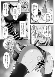 Page 16: 015.jpg | Amamiya-san wa Shitai Kibun | View Page!