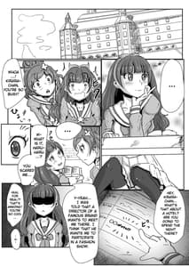 Page 2: 001.jpg | Amanogawa Kirara wa Isogashii | View Page!