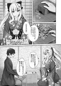 Page 2: 001.jpg | Amari Hen na Koto... Shinaide yo ne! | View Page!